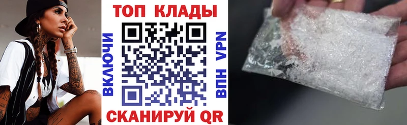Купить закладку А ПВП  Галлюциногенные грибы  Марихуана  COCAIN  МЕФ  Печоры