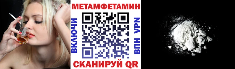 АМФ VHQ  Купить  Печоры 