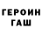 COCAIN Боливия Alan Gherkin