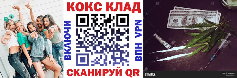 Купить где  Печоры  COCAIN Fish Scale 