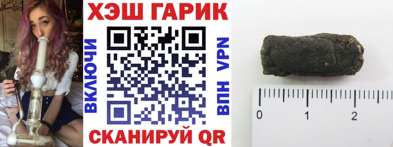 ГАШИШ 40% ТГК  Купить где  Печоры 