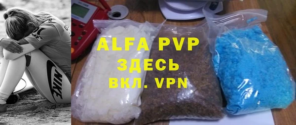 mdma Горно-Алтайск