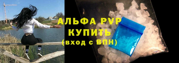 mdma Горно-Алтайск