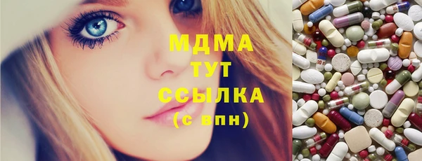 марки lsd Гусиноозёрск