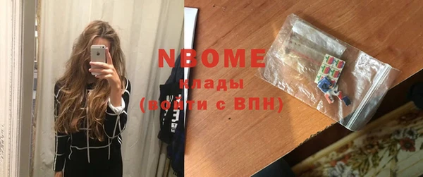 марки lsd Гусиноозёрск