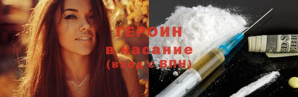 mdma Горно-Алтайск