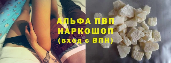 mdma Горно-Алтайск