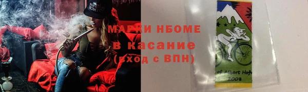 спиды Горнозаводск