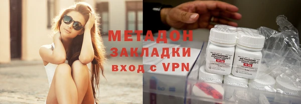 mdma Горно-Алтайск