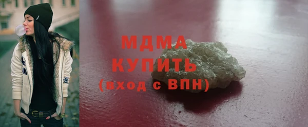 mdma Горно-Алтайск