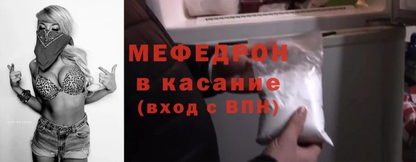 mdma Горно-Алтайск