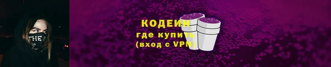 спиды Горнозаводск