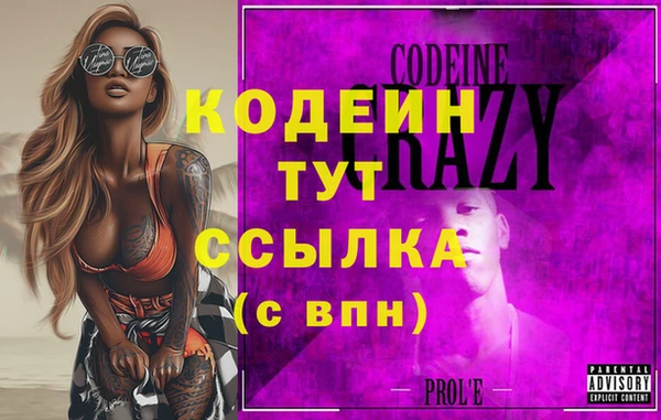 mdma Горно-Алтайск