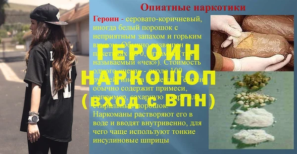 mdma Горно-Алтайск