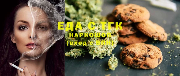 спиды Горнозаводск