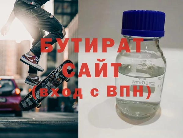 mdma Горно-Алтайск