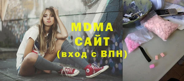 кокаин перу Гусев