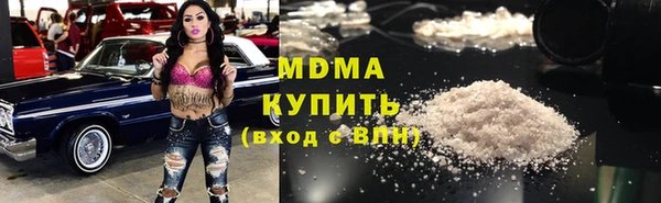 кокаин перу Гусев