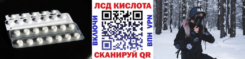 ЛСД экстази кислота  Купить где  Печоры 