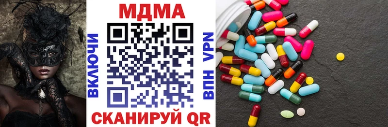 Купить где  Печоры  MDMA VHQ 