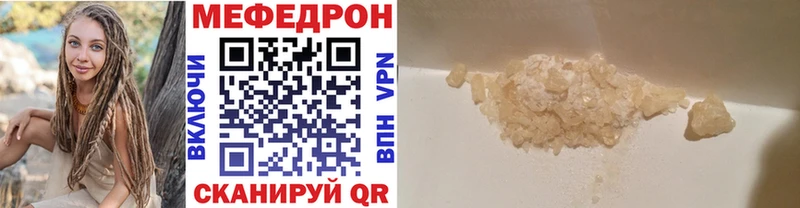 Купить где  Печоры  Мефедрон мяу мяу 