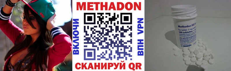 Купить где  Печоры  Метадон кристалл 