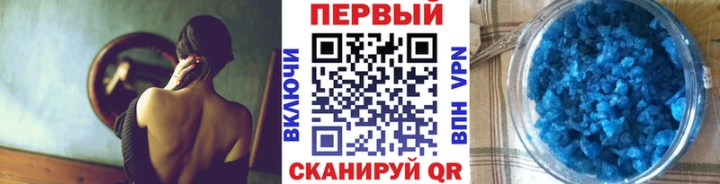Купить  Печоры  МЕТАМФЕТАМИН мет 