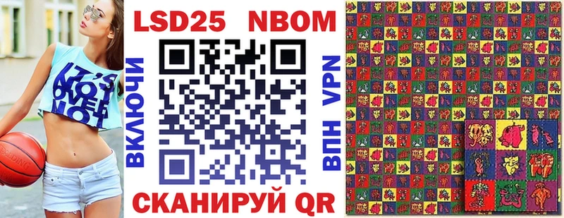 Купить где  Печоры  Наркотические марки 1,8мг 