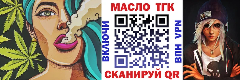 ТГК гашишное масло  Купить где  Печоры 